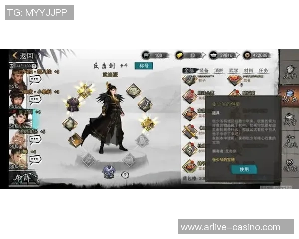 2026电竞新闻吴芳倾情揭秘英雄联盟游戏技巧与心得分享，助你快速提升实力