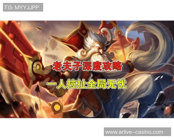 2026年3月份新闻陈敏专访深度回顾王者荣耀的辉煌历程与未来展望 2026年3月份新闻陈敏专访深度回顾王者荣耀的辉煌历程与未来展望